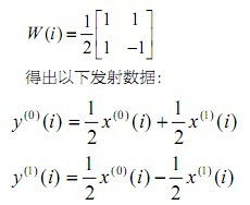 通信工程mimo:空间多路复用与信道建模---毕业设计论文