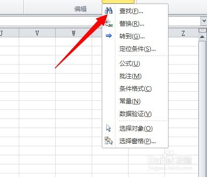 怎样快速定位并替换表格中的特定文字内容？