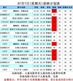 眼皮跳吉凶时间表星期(眼皮跳的真正含义星期一到星期日)