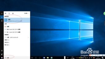 中国Windows18即将发布，