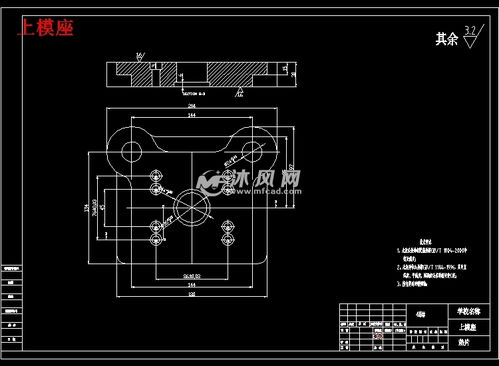 垫片单工序冲压模具设计