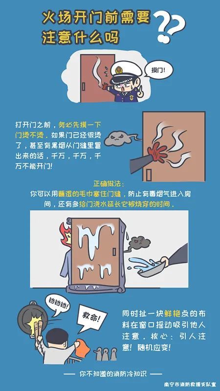 这些冷知识,比这几天的天气还冷 但条条都是大招