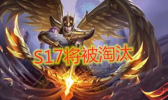 S17改版射手对线,后羿将被淘汰,这3位射手成为 版本之子