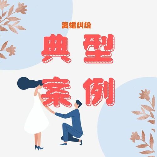 只要不离婚,我把房子加上你的名字