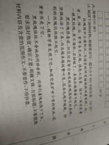 帮我拟一个题目吧！根据以下材料写一篇作文，顺便说一下你的理解，谢谢