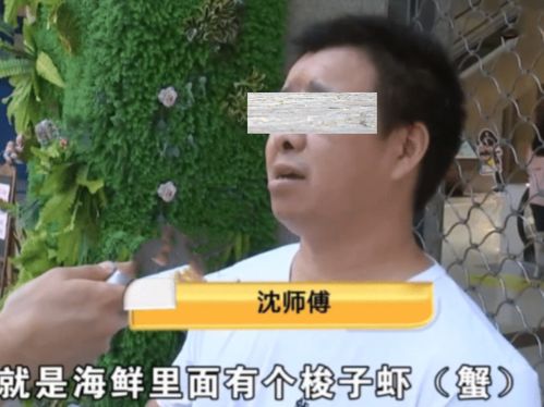 吃完海鲜自助后身体不适进医院,男子向商家索赔,商家 吃得太多了