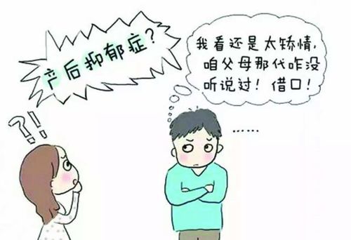 产妇一出月子,就和丈夫闹离婚 这3点原因让众人哑口无言