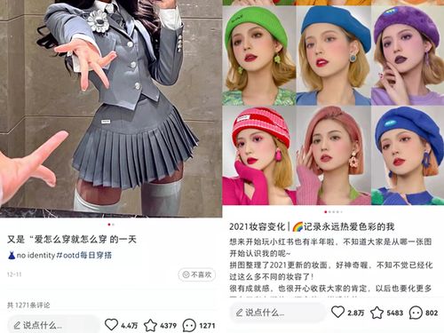 小红书女装封面怎么做(小红书怎么做服装)