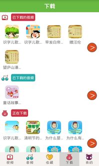 学知识的软件app