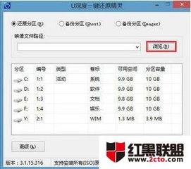 如何用u盘和镜像包升级win10