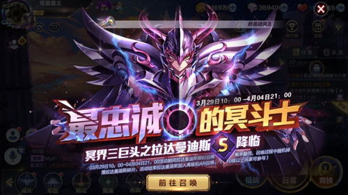 魔龙拉达今日登录,黄金狮子座翻牌就能领