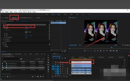 premiere cc怎么把两个视频叠在一起,一个作为背景,一个做画面 