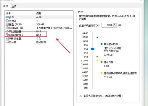 虚拟主机重制了怎么虚拟机密码忘记了怎么办