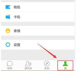 为什么我手机微信来语音通话没有铃声提醒 ，微信语音有没有振动提醒