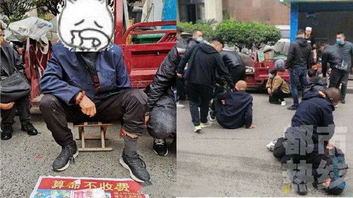 迷信吃大亏 免费算命 算出 血光灾 陕西警方端掉诈骗团伙