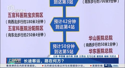 将成回忆 暑期上海机场火车站开启 人海模式 ,这里却冷冷清清