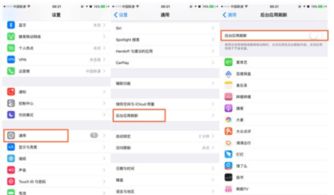 iPhone7掉电太快怎么回事 