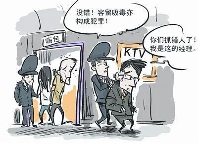 警惕 生活中某些不经意的行为竟然是犯罪