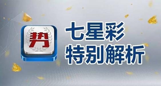江苏快三开奖结果彩乐网 要闻 华商网新闻 