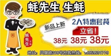 火爆莆田的 生意难 大叔再出新作 金句连连,唱出2016年多少人的心酸和无奈.......