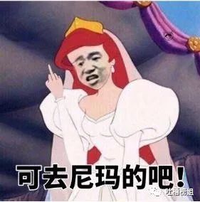 奇葩男友半夜喊我去给一个女生送痛经药,这是什么沙雕操作