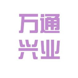 您去天津万通科技有限公司了吗？那个公司怎么样啊？是不是骗人的啊？