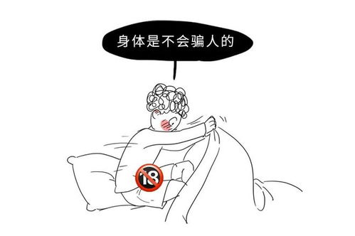 为什么春梦比普通梦,感觉更加真实