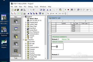 s7plcsim能安装在win10