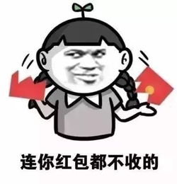 女生讨厌你会有什么样的表现