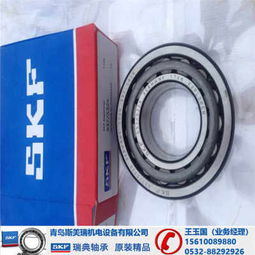 SKF N216ECP进口轴承玉溪 诚信商家