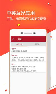 国际中文学习词典app