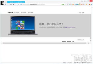 iso文件怎么装系统win10