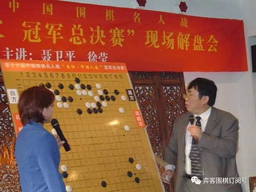 中国围棋水平*的人是谁 (29届中国围棋赛*名单)