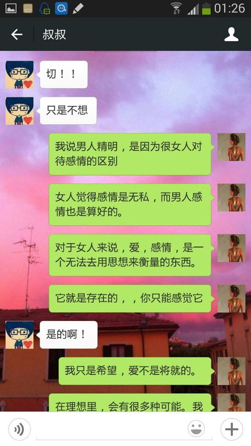 不知道取什么,就叫天秤的外协吧 