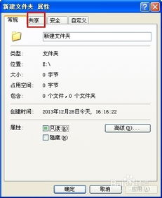 win10系统保护设置文件在哪个文件夹