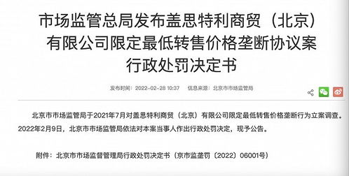 种植牙巨头瑞士盖氏因垄断在国内被罚近千万,种牙会降价吗