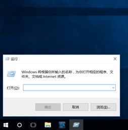 win10如何修改战网登陆器