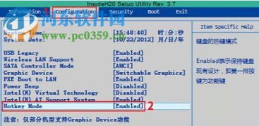 如何关闭win10的f1