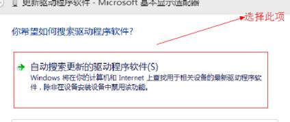 win8.1系统肿么调不了分辨率