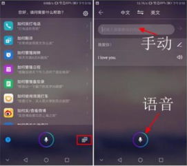 华为手机自带三种翻译功能,总有一款适合你 不信的赶紧看过来
