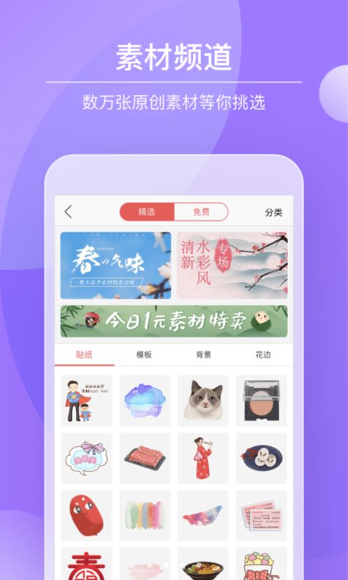 10个新生必备的APP,每一个都很好用