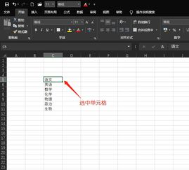 excel表格怎么保护wps，Excel表格怎么保护部分单元格(如何保护wps表格内容)