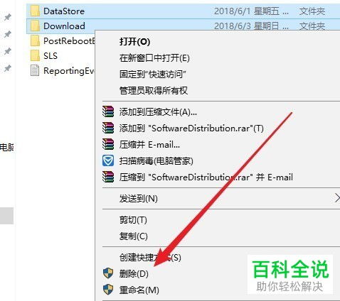 win10设备过期如何更新