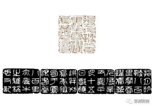 2022壬寅虎年岳麓印社迎春书画印网络作品展 篆刻作品欣赏