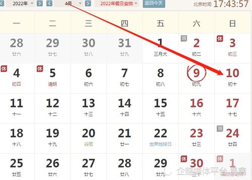 2022年4月10号生肖好运指数 腾讯新闻 