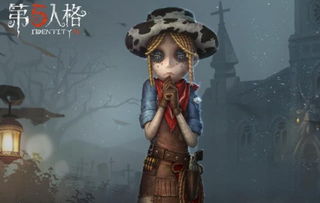 第五人格园丁是活还是死