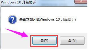 如何禁止qq升级win10