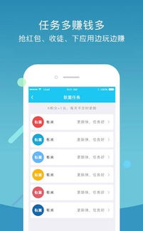 在哪下载手机软件可以赚钱的(在哪下载手机软件可以赚钱)