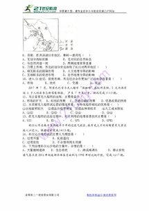 地理照片简介范文100字_试卷错题分析怎么写范文地理？