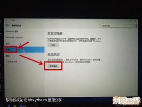 红米如何安装win10系统更新